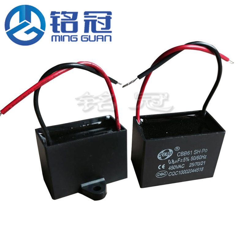 现货供应CBB61全系列电机启动电容 风扇电容 450VAC0.8UF 带引线
