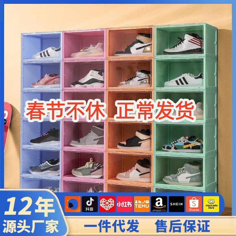 Aj Shoe Box Macaron Transparent Side-Opening Storage Box Anti-Oxidation Shoe Wall Dustproof Shoe Cabinet Foldable Storage