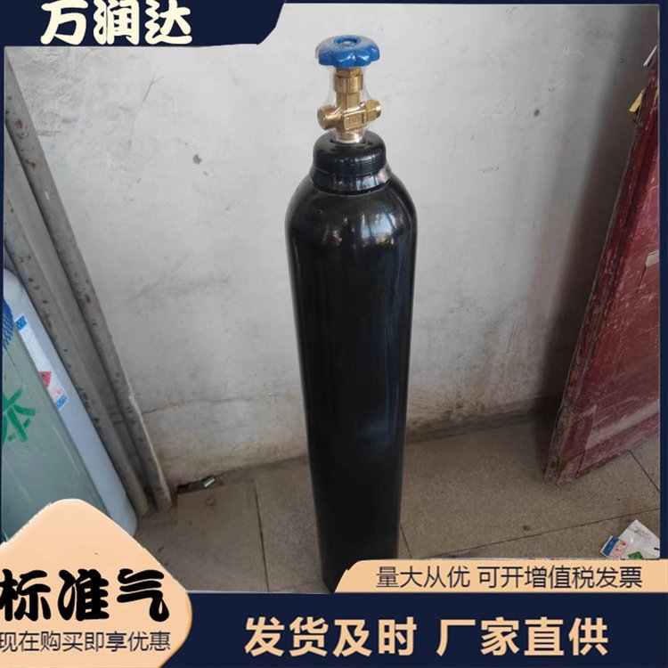 纯度99.999%杀菌气 宜 昌点军 气体生产厂家 支持批发 万润达