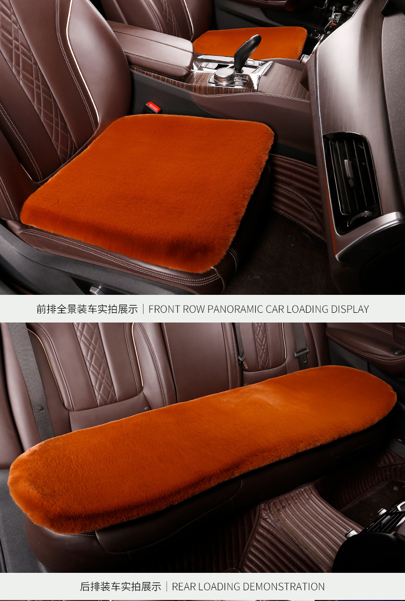 Car Seat Cushion Winter Plush Single Seat Three-Piece Set Imitation Rabbit Plush Warm Short Hair Universal Single Piece Thickened Car Seat Cushion