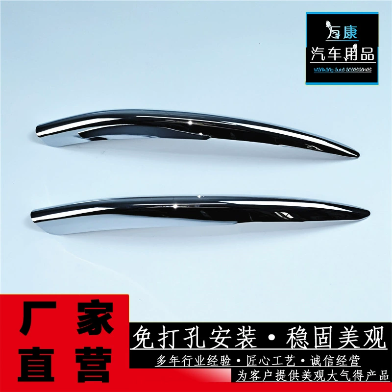 Подходит для Honda Новый Civic Противотуманный фонарь