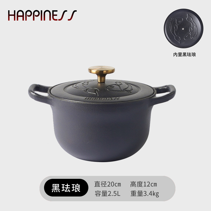 Pequeña felicidad hierro fundido cocina de arroz de carpa Koi cocina de arroz multifuncional casera cocina de arroz sin recubrimiento antiadherente cocina