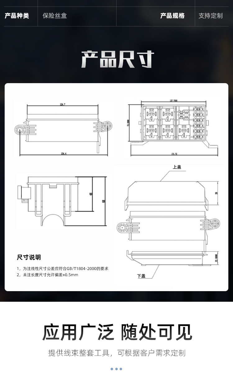 六路带线保险盒_08.jpg