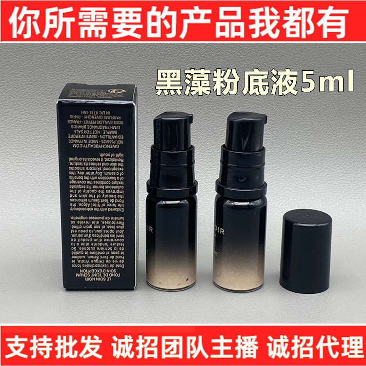Foundation