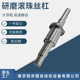 导轨;机床丝杆;导柱、导套