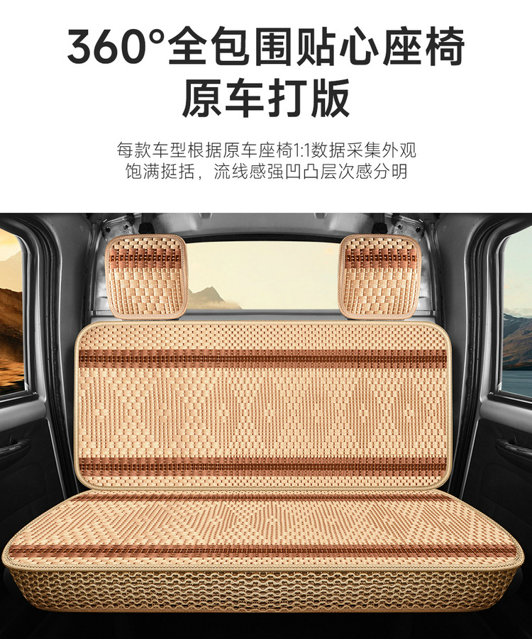 Special wuling glory new card 1.51.8 double-row seat small truck for special car ice silk breathable four-season seat cover