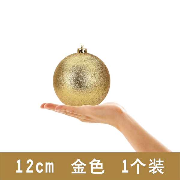 12cm gold glitter balls 1 pack