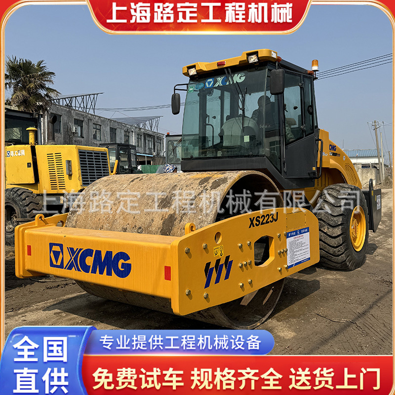 Export trade 现货二手徐工压路机XS223J 20吨单钢轮低价转让