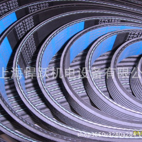 英格索兰空压机皮带7PK1850汽车空调多沟带风扇多楔带压缩机皮带