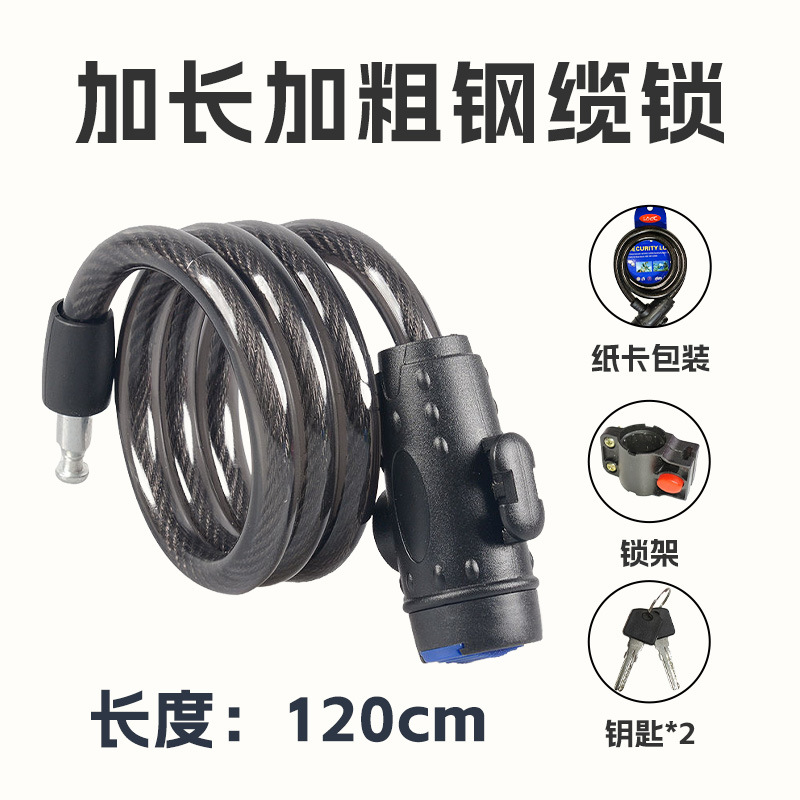 Cerradura de bicicleta bicicleta de montaña portátil para montar alargada llave gruesa cerradura de alambre de acero cerradura de cable de acero antirrobo de seguridad para vehículos de carretera