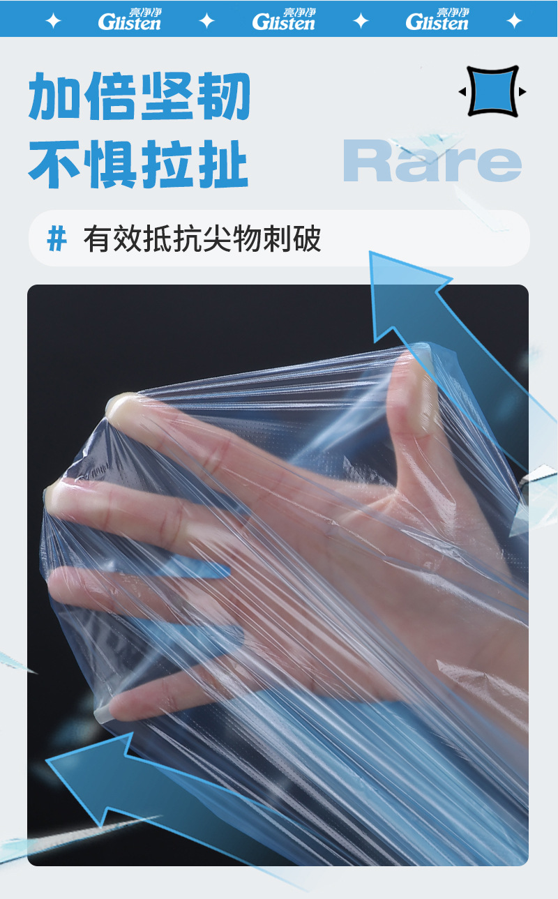 分类垃圾袋_08.jpg