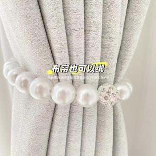 Modern Simple Curtain Straps ABS Magnet Curtain Buckle Tied Curtain Rope Straps Exquisite Design
