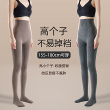 高个子加长打底裤女棉质3D蜜桃臀秋冬加绒加厚外穿高腰收腹连裤袜