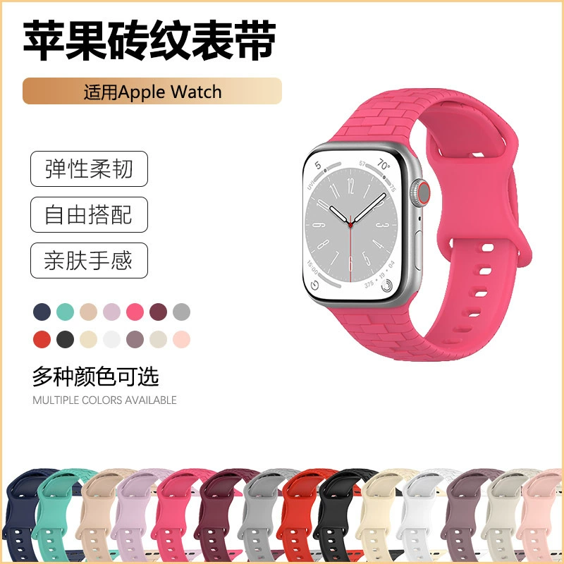 Подходит для Apple Ultra 2 ремешок из силикона с кирпичной текстурой, Apple Watch9, силиконовый браслет с восьмизначной пряжкой