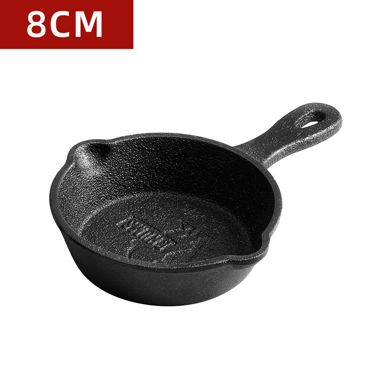 8cm 스몰 사이즈 오믈렛 팬