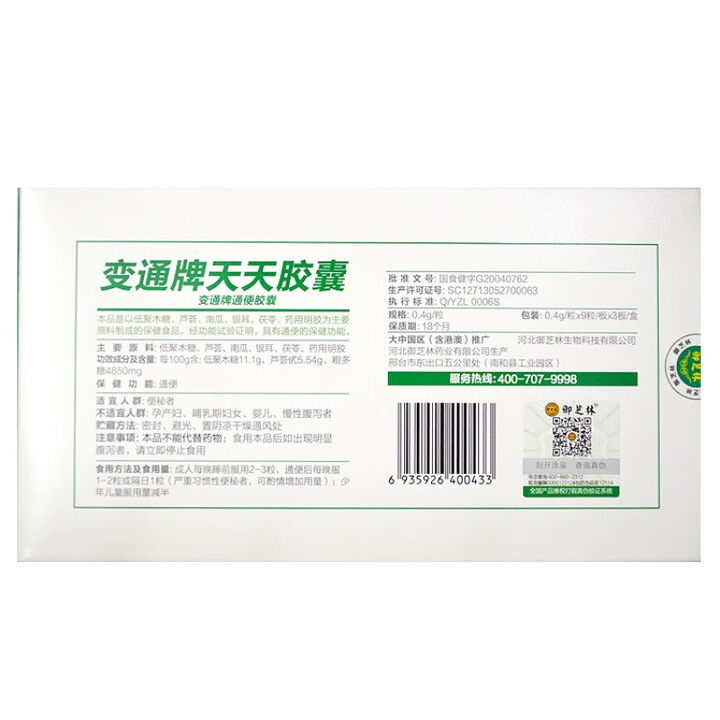 [ソースコード] Yuzhilin Biaomai ブランド デイリー カプセル 9 カプセル 18 カプセル 27 カプセル 60 カプセル 120 カプセル 在庫あり|undefined