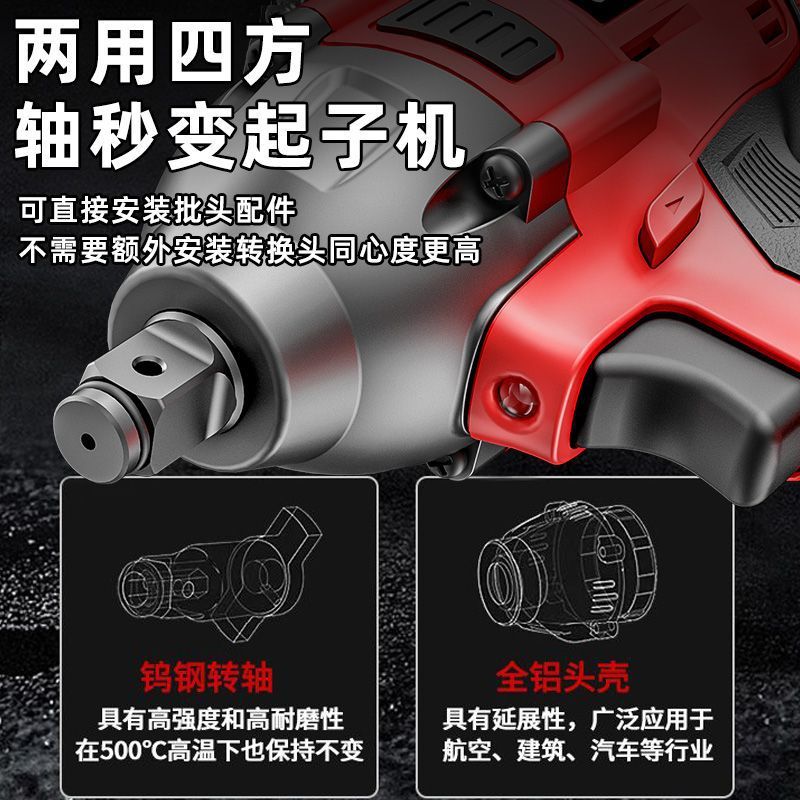 Llave eléctrica sin escobillas Llave de impacto de litio Llave de carga de gran torsión Llave de carga andamios carpintería manga de reparación de automóviles Cañones de aire