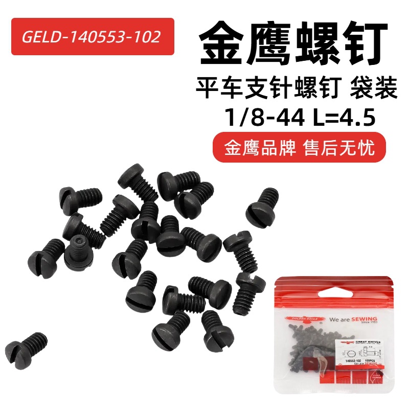 ������˿ ����ƽ���������ѹ��֧����˿���������˿ƽ������