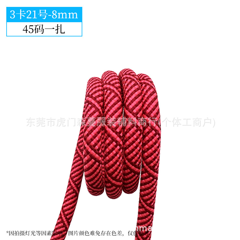8mm-3 카드 번호 21