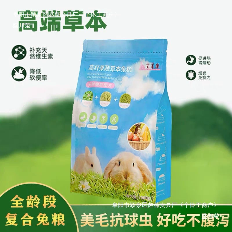 Шенбанжун Баолайканг rabbit grain dwarf rabbit sagging ear rabbit young rabbit food rabbit feed eating whole stage fruits and vegetables