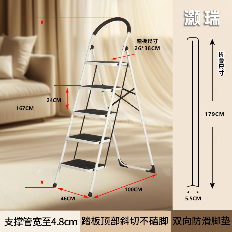 팔걸이가 있는 회색 5단 사다리(NW:9.3KG)