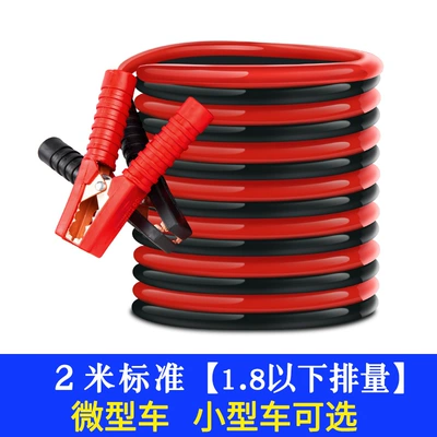 Car on the line of fire: cross-river dragon clip, ride - 2m-8-square-standard-copper-clad-aluminum-below-18-displacement-dedicated-to-miniature-cars