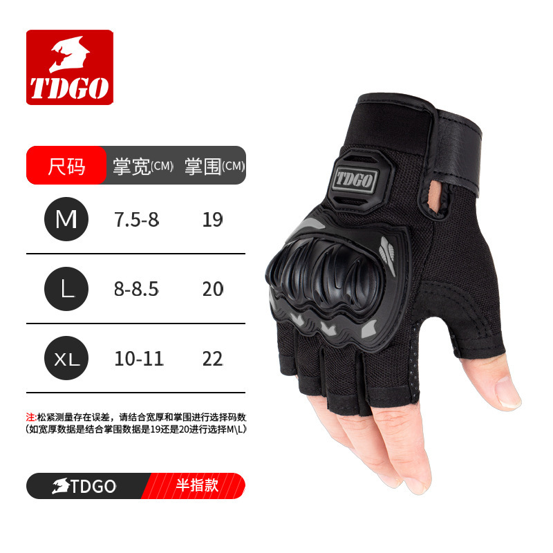 Guantes de motocicleta de verano y otoño medio dedo transpirable relajado cubierta de protección contra colisiones tridimensional con pantalla táctil personalizada
