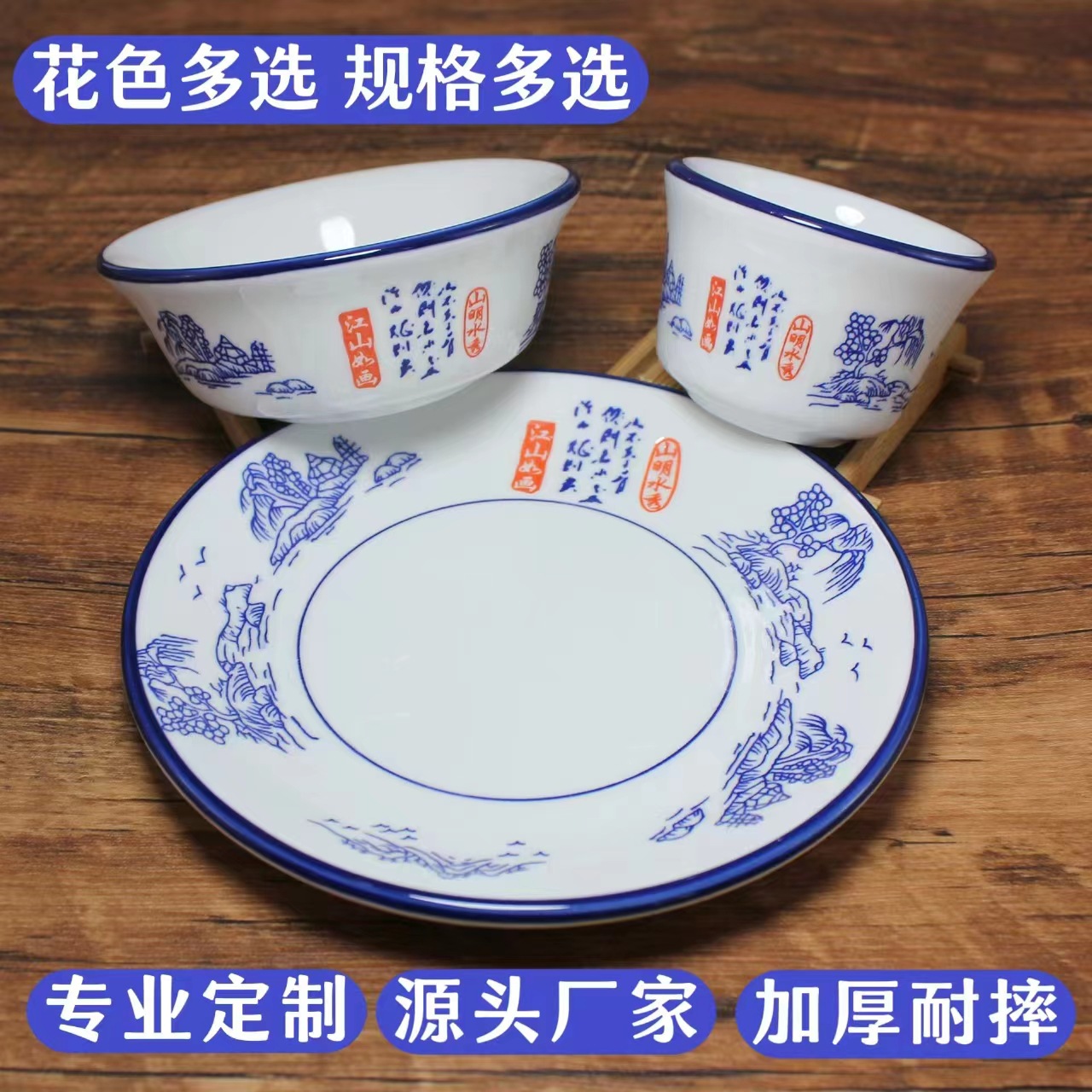 Antibacterial tableware
