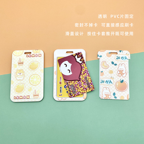 Plastic sliding cover fruit card holder student school card meal card fruit card protective cover manufacturer wholesale embossed