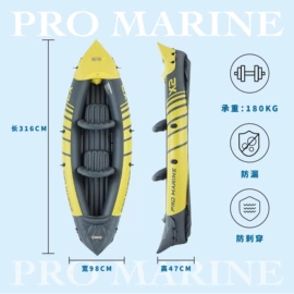 拳击用品;其他健身器材;漂流船皮划艇