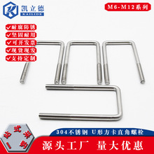 304���P�U����˨ ���� ֱ��U����˨�ݽz�������۷��܊A��u����˨