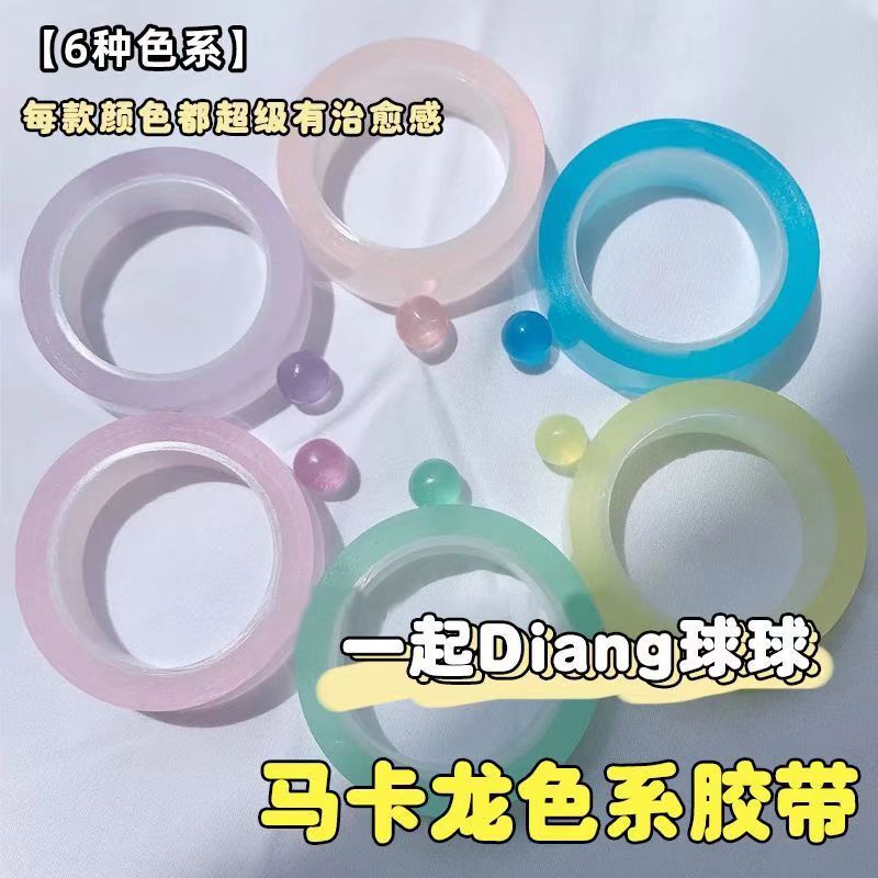 Tiktok Popular Ice Transparent Sticky Ball Tape Student Stress Relief Toy Crystal Adhesive Transparent Sticky Ball Pull String Tiktok Popular Ice Transparent Sticky Ball Tape Student Stress Relief Toy Crystal Adhesive Transparent Sticky Ball Pull String