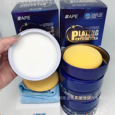 Car wax Wax, Solid Crystal Coating Wax, Coating