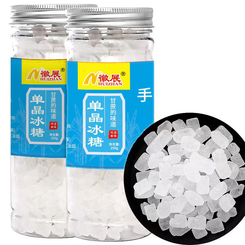 250g罐裝單晶冰糖家用食用甘蔗冰糖小罐子烹飪調味整箱一斤裝