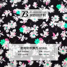 ITY水晶麻印花弹力汗布 涤氨汗布弹力女装瑜伽服运动服针织坯布