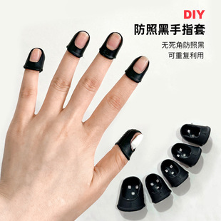 Manicure Tools DIY Lighting Sun Protection Black Finger Cots All-Round Photo Protection Black Phototherapy Lamp Anti-Uv Light Wholesale