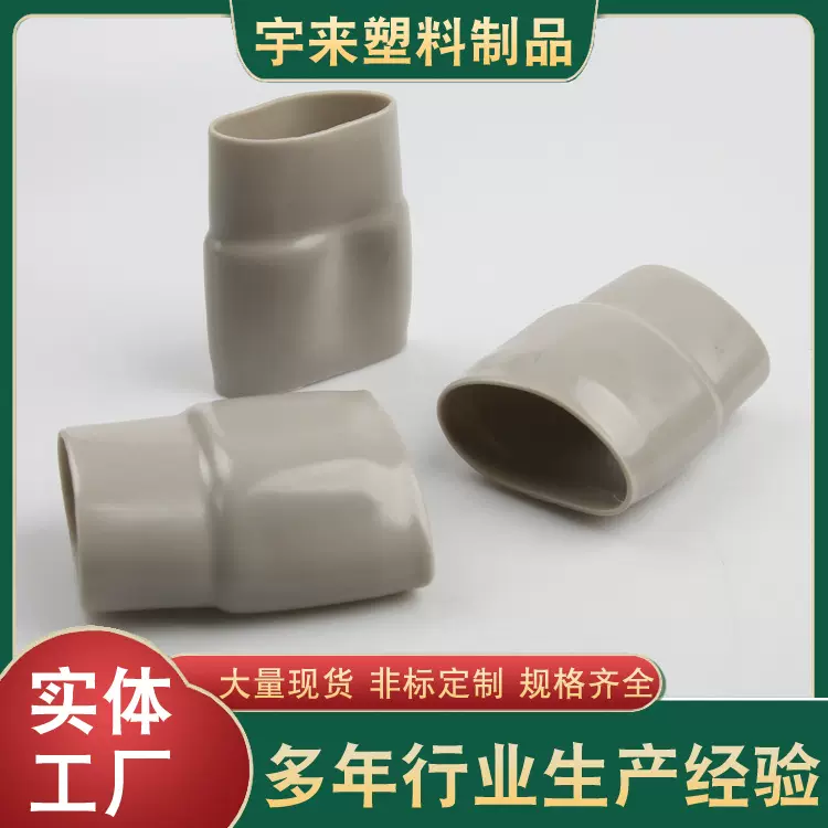 V630型绝缘护套软套管冷压端子绝缘软质保护套25只塑料防护工厂