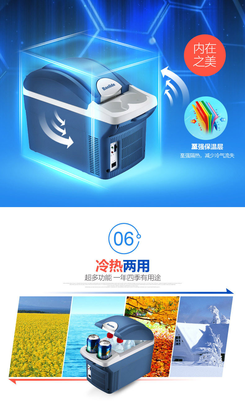 Car Refrigerator 8 Liters Home Car Dual-Use Hot and Cold Box Car Refrigerator Mini Small Refrigerator