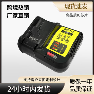 �m��춵�10.8V~20Vdewal  DCB112����3A��늿���늳����