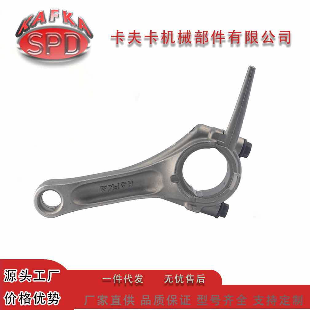 225F 适配通用汽油机连杆 卡夫卡 KAFKA