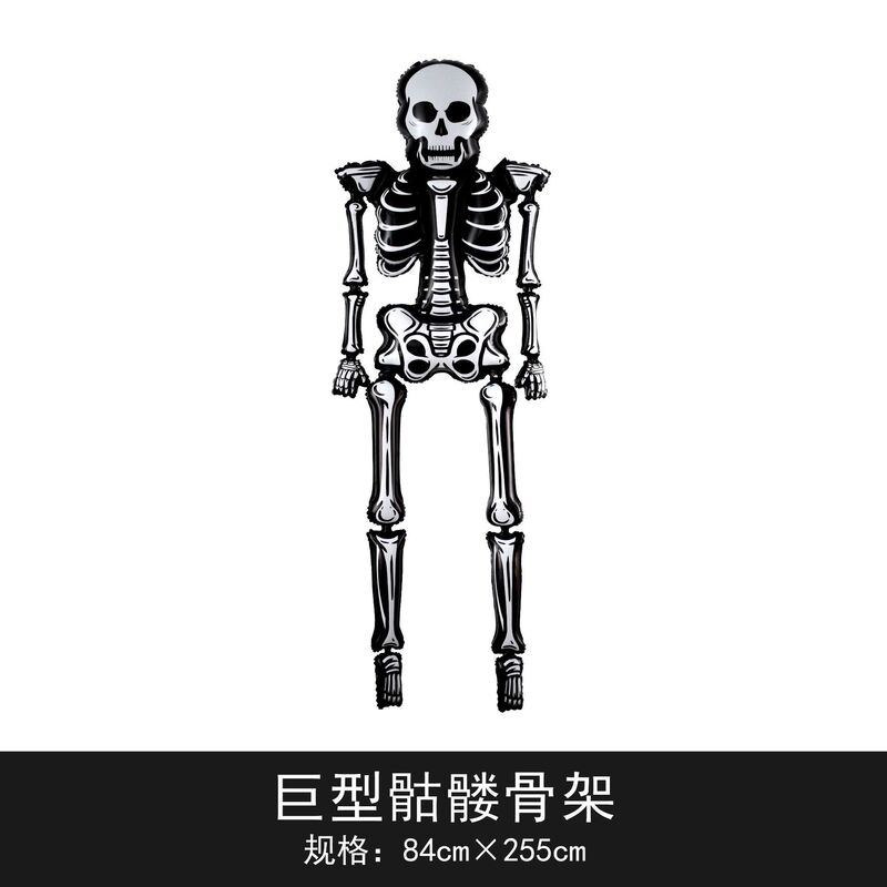 国境を越えた独立包装ハロウィーン立っているベースの柱カボチャ幽霊の木パーティー装飾卸売りアルミ膜風船|undefined