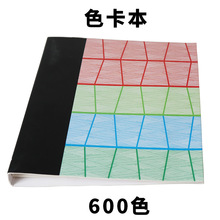 �S��ֱ�N402�p�x��ɫ��600̖ɫ150D��]���ɫ������