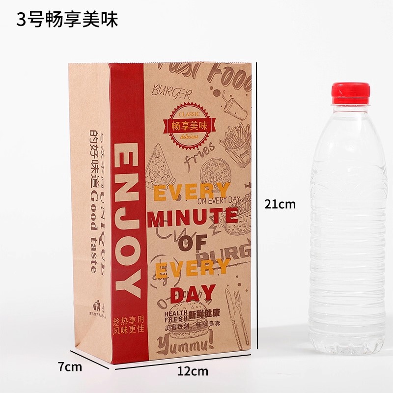 牛皮纸方底纸袋一次性麦当劳炸鸡汉堡纸质外卖打包袋包装袋定制|undefined