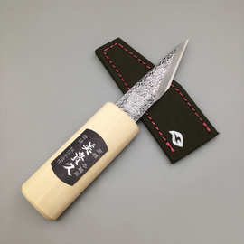 日本美贵久横手小刀90 木工削刀模型刀嫁接刀青纸钢