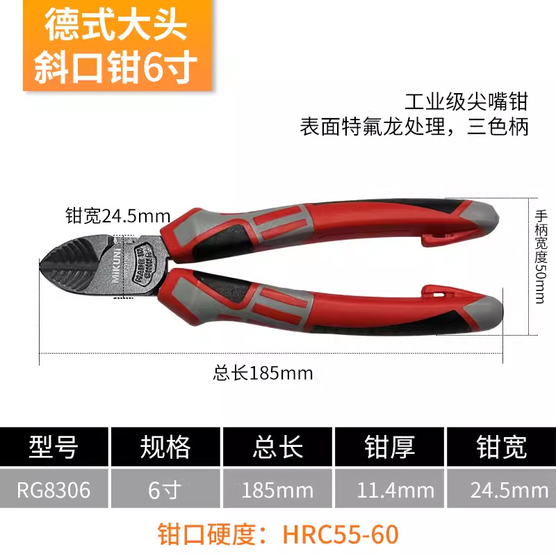 NWS mismo modelo de tornillo de acero al cromo-vanadio alemán Alicates de alambre de 8 pulgadas Alicates diagonales multifuncionales de 7 pulgadas Alicates de punta diagonal de 6 pulgadas