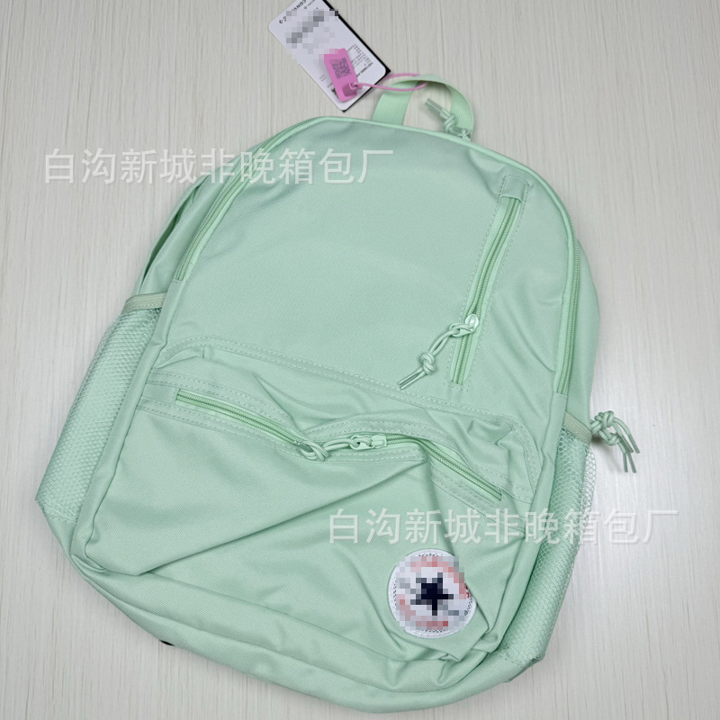 New green