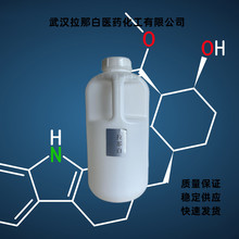 甲基丙烯酸六氟丁酯  36405-47-7   100g/瓶 500g/瓶  1kg