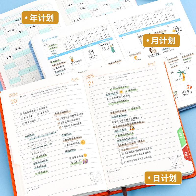 新しい 2026 中国語と英語のスケジュール帳デイリープランナー管理ノートブック 1 日 1 ページメモ帳 365 日