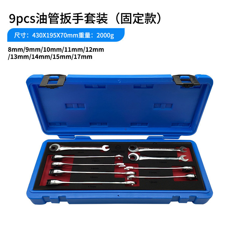 9-Pack de traje fijo (Caja)