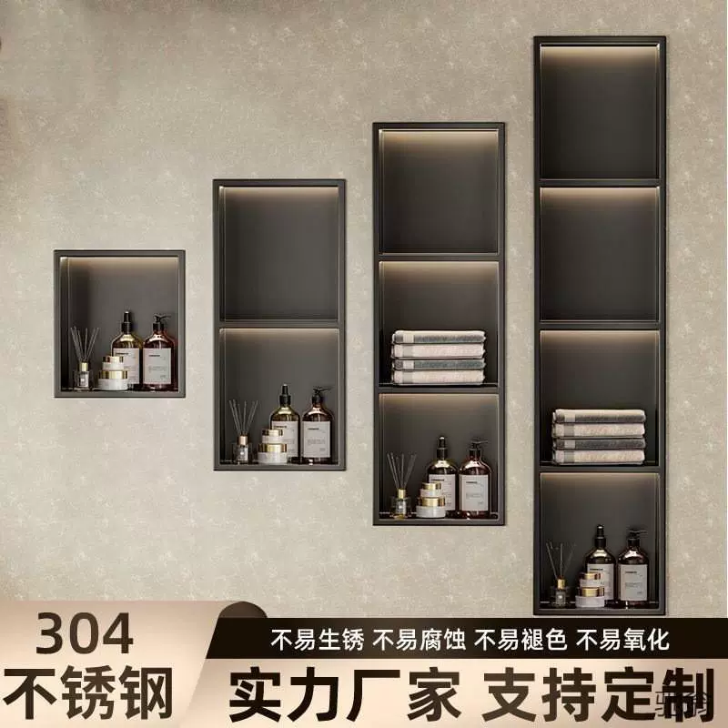 Нишевая ванная комната из нержавеющей стали 304, встроенная металлическая отделка, шкаф для хранения, индивидуальная ниша